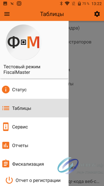Файл:Screenshot 20220817-132259.png