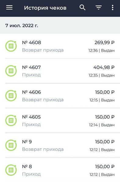 Файл:История чеков Android.jpg