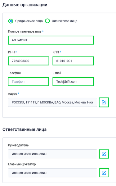 Файл:Requisites.png