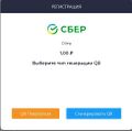 Миниатюра для версии от 16:50, 10 декабря 2021