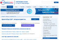 Миниатюра для версии от 10:18, 31 мая 2023