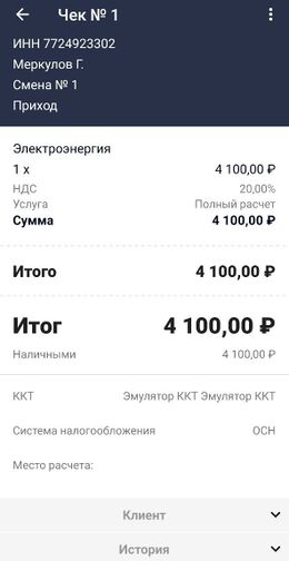 Чек 1.jpg