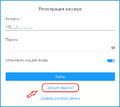Миниатюра для версии от 12:50, 3 августа 2022