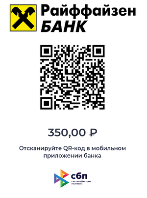 Дисплей покупателя.png