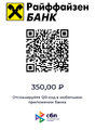 Миниатюра для версии от 15:35, 3 марта 2022