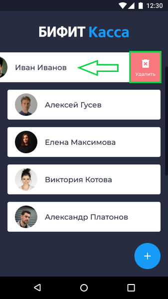 Файл:Удаление учетной записи Android шаг 1.png