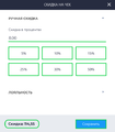 Миниатюра для версии от 15:36, 16 июня 2022
