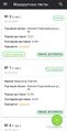 Миниатюра для версии от 13:16, 7 февраля 2022