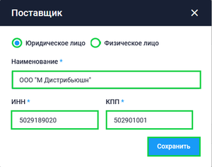 Provider.png