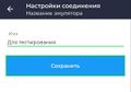 Миниатюра для версии от 16:42, 1 декабря 2022